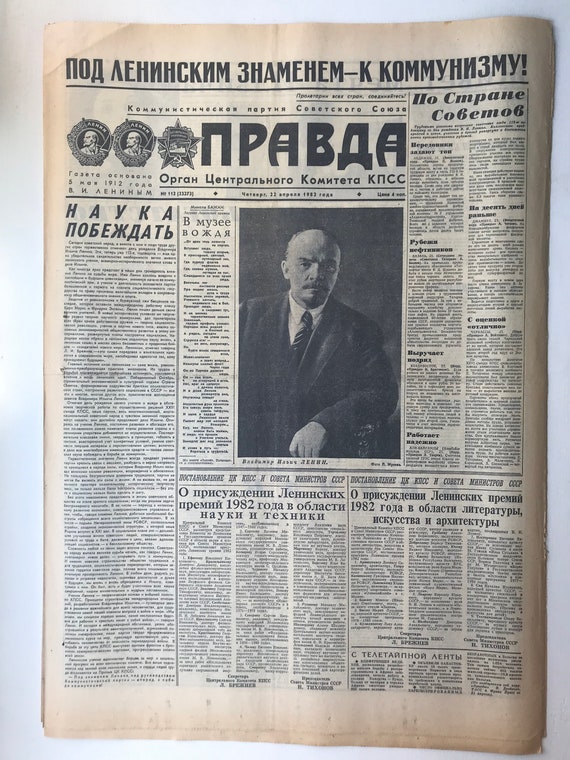 Vintage Newspaper PRAVDA 1982 Newspaper USSR, Retro Newspaper