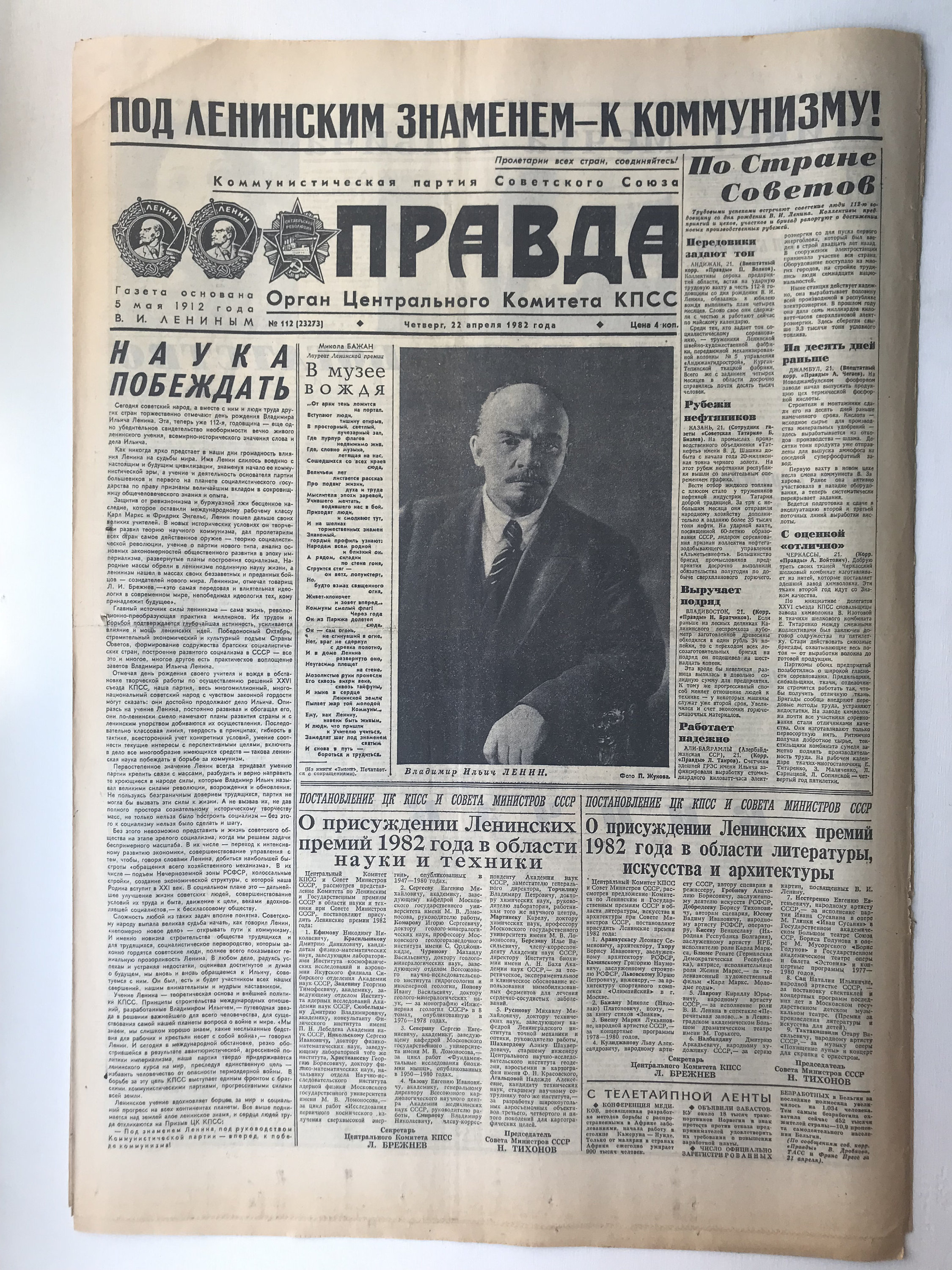 Vintage Newspaper PRAVDA 1982 Newspaper USSR, Retro Newspaper