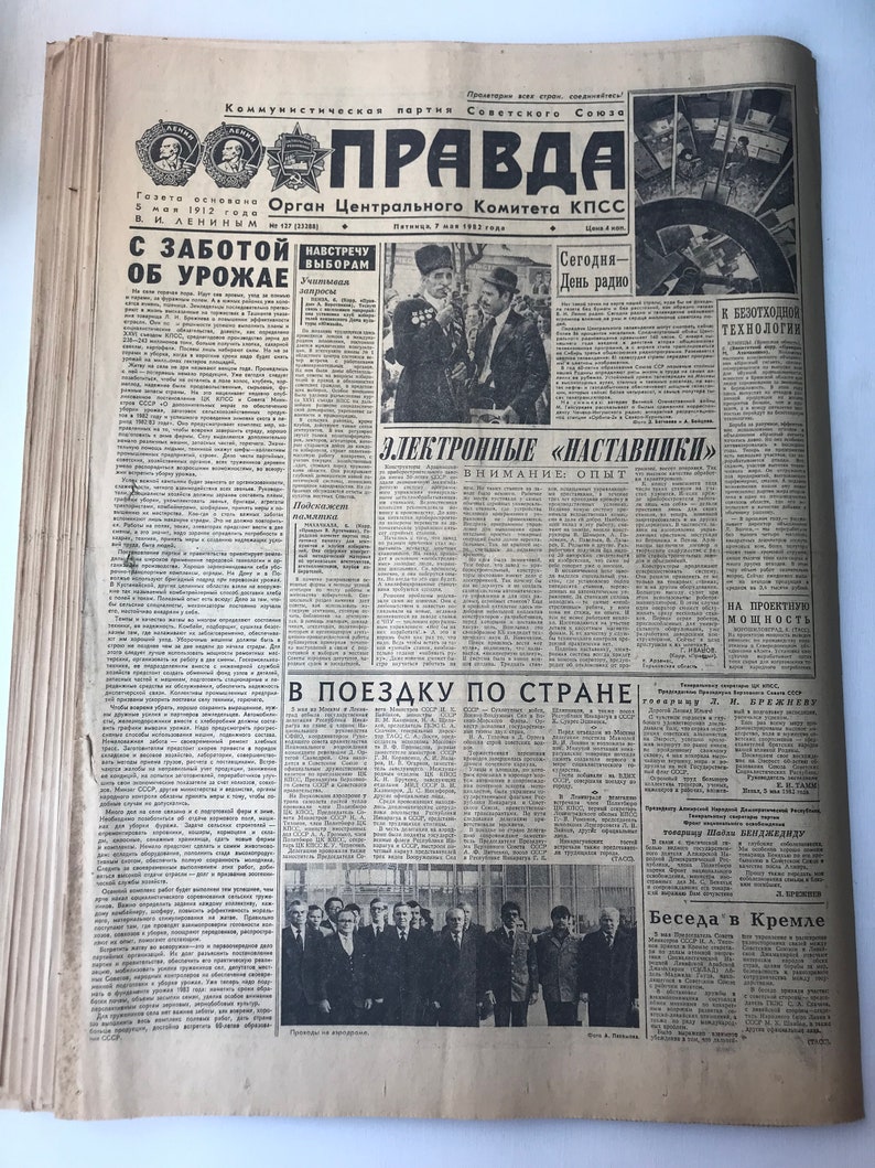May include: A black and white newspaper with the headline "Pravda" in bold, red letters. The newspaper is from May 5, 1962, and features articles about agriculture, technology, and a visit by Soviet leader Leonid Brezhnev.