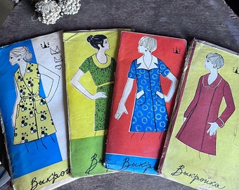 Set of 4 vintage USSR dress pattern, vintage dress patterns for women 1970 summer dress sewing Rare pattern