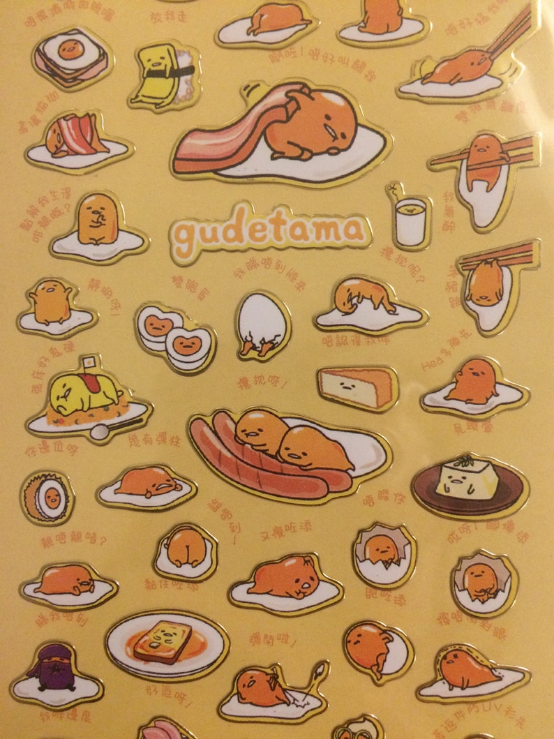 Gudetama Lazy Egg Sticker Sheet | Etsy