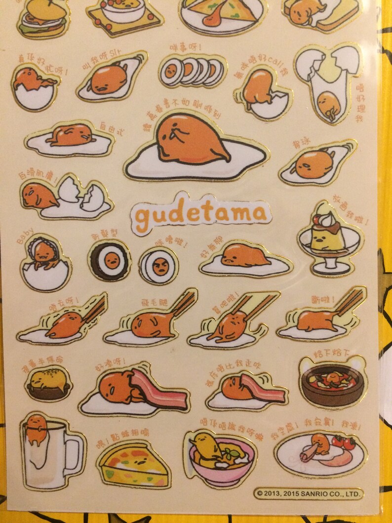 Gudetama Lazy Egg Sticker Sheet | Etsy