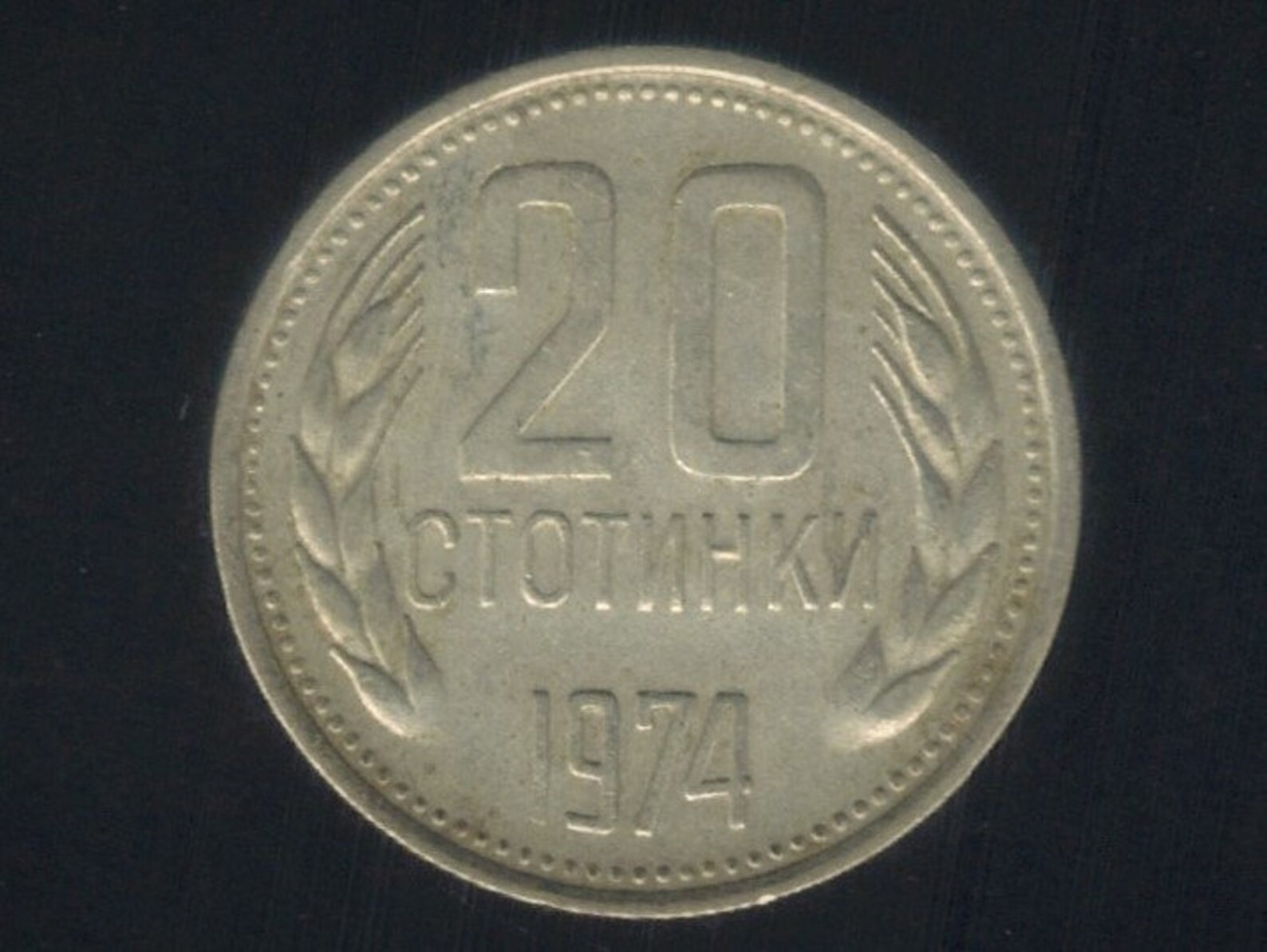 uni-n-sovi-tica-rusia-cccp-20-kopeks-coin-1974-etsy