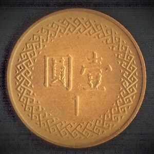 Taiwan 5 Yuan Neue Taiwan Dollar Munze 1970 Etsy