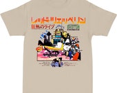 Led Zeppelin Japanese SRTS M, L, XL, 2XL Creme T-shirt - Etsy