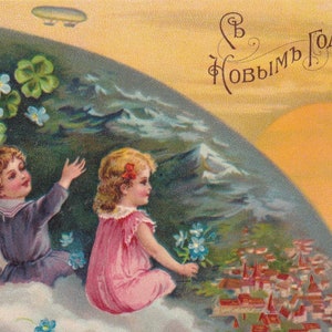 Felices deseos de Año Nuevo 1920 - Hermosa postal antigua en relieve en idioma ruso - Niños, espacio, tierra, dirigible, medianoche, surrealismo - tarjeta vintage