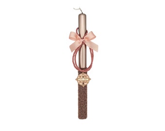 Beaded Rose Gold Lambada with Rose Gold Kostandinato Charm Orthodox Easter Candles Greek Lambades Handmade Lambada