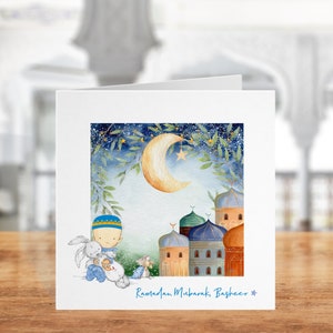 Tarjeta de Ramadán personalizada - niñas y niños Taqiyah Hijab, tarjetas familiares Eid mubarak, tarjeta de felicitación islámica Kareem, vacaciones musulmanas, niños ramadán