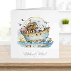 Tarjeta de bautismo del arca de Noé, tarjeta de bautizo personalizada, Biblia padrino madrina padrino Dios religioso, caprichosa acuarela peculiar NA10
