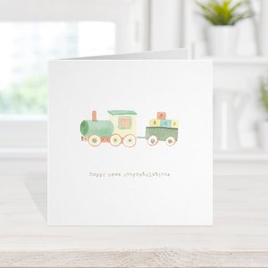 Illustration personnalisée de train de carte de bébé, nouvelle carte de bébé mignonne pour le 1er anniversaire, nouvelle carte de grand-parent, carte de félicitations de bébé garçon fille
