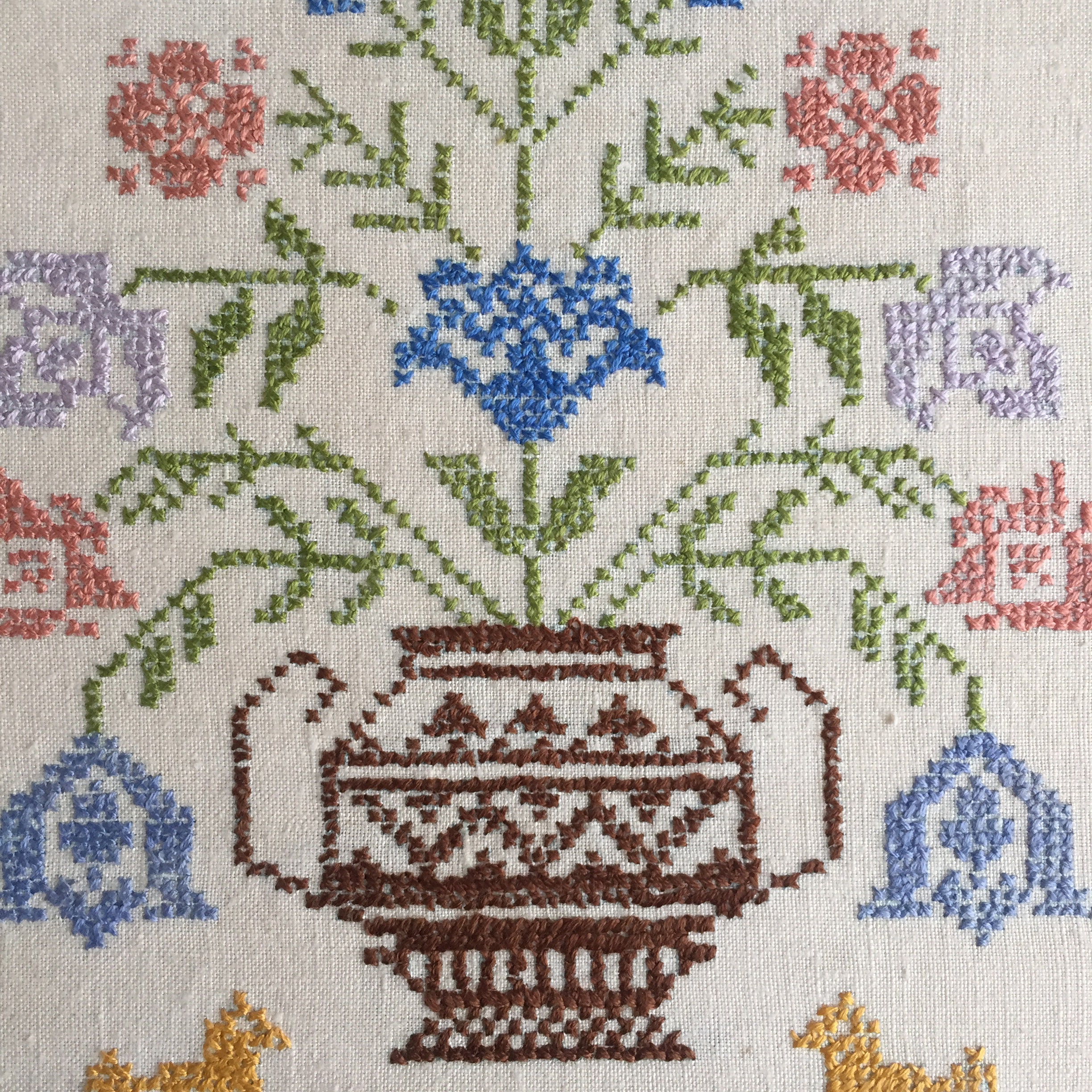 vintage cross stitch picture
