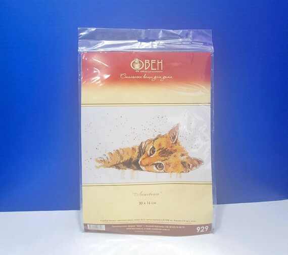 Vintage Orange Cat Lounging Counted Cross Stitch Kit