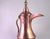 Antique 19th Century Middle Eastern Arabian Tinned Copper Dallah Coffee Pot