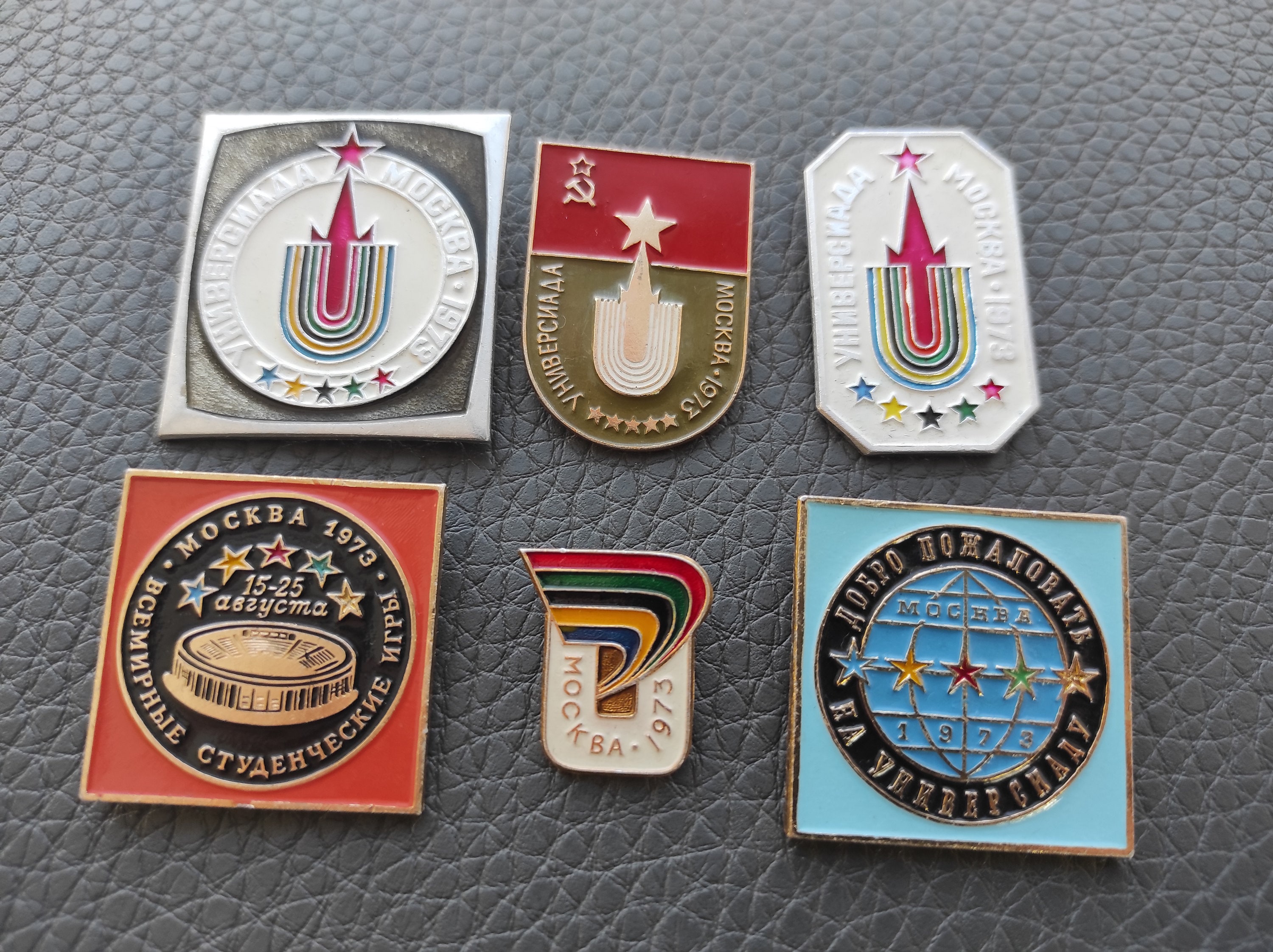1973 Universiade Sport Pins Moscow International University Sports