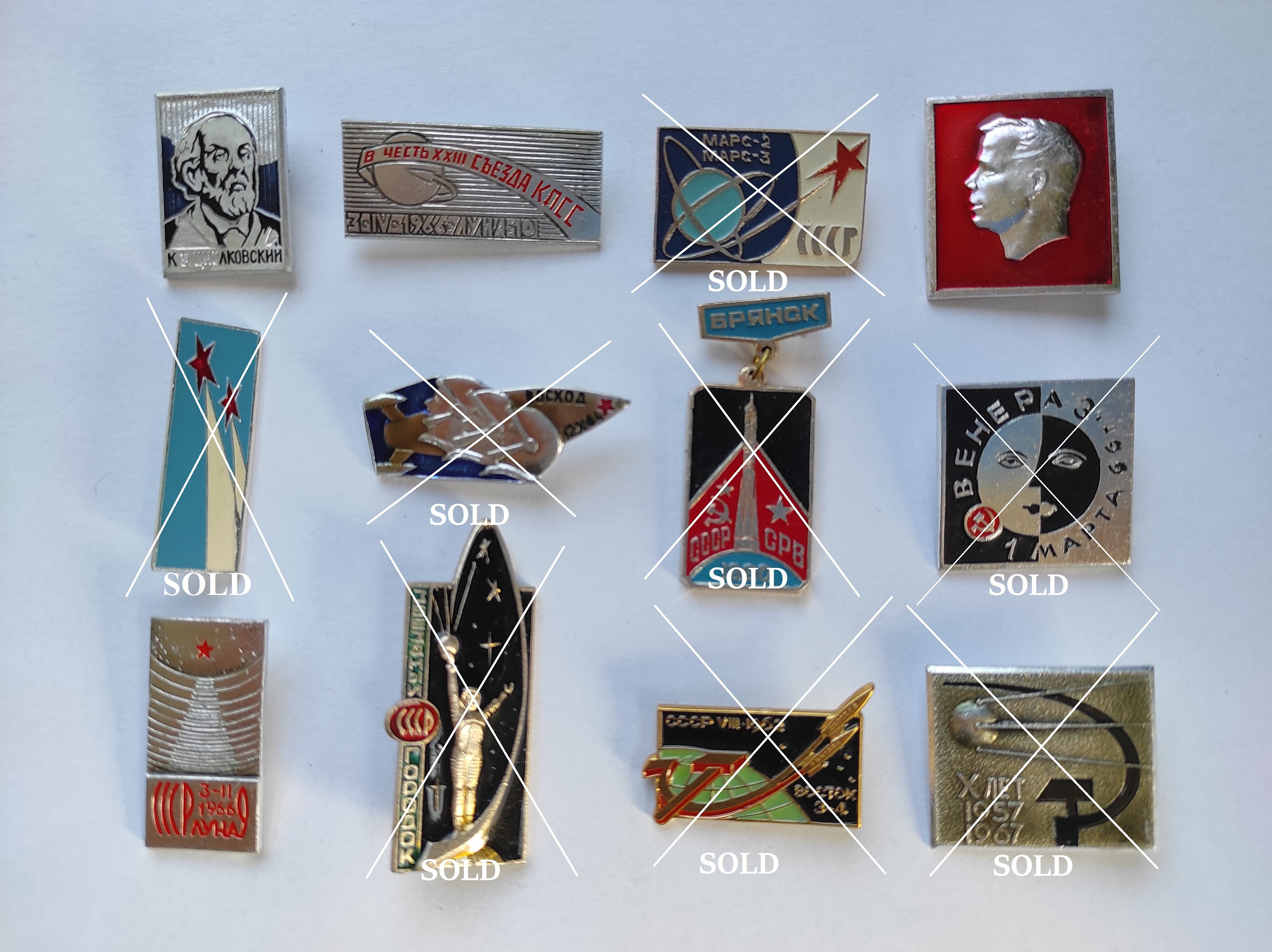 Memorabilia soviet badges rare Kosmoss program Soviet space program pin