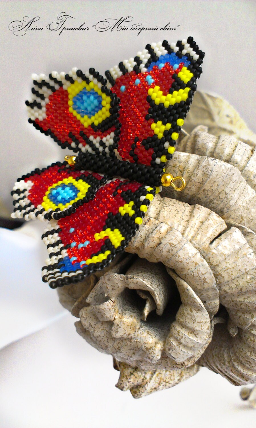 Butterfly beaded Butterfly brooch Beaded brooch Beautiful gift Etsy