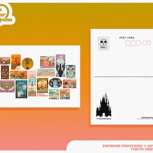 Patreon ポストカード - 2023 年 4 月 - 東京ディズニーランドはあなたの土地です