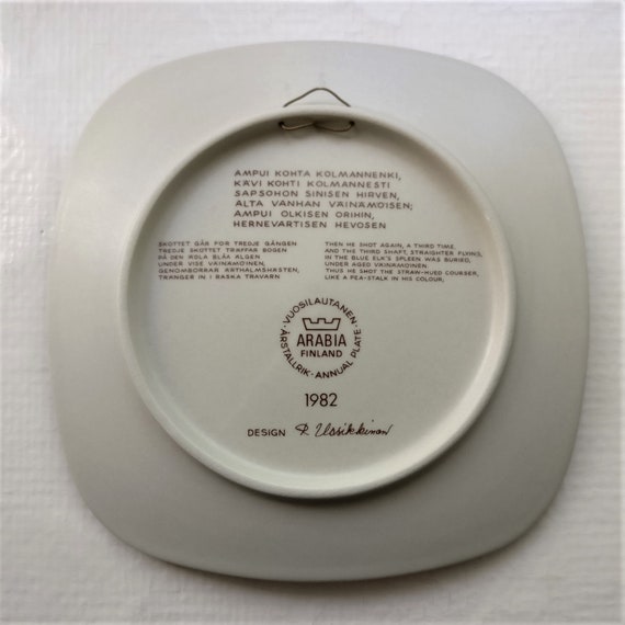カレワラ アラビア フィンランド ウォールプレート：1982-1984