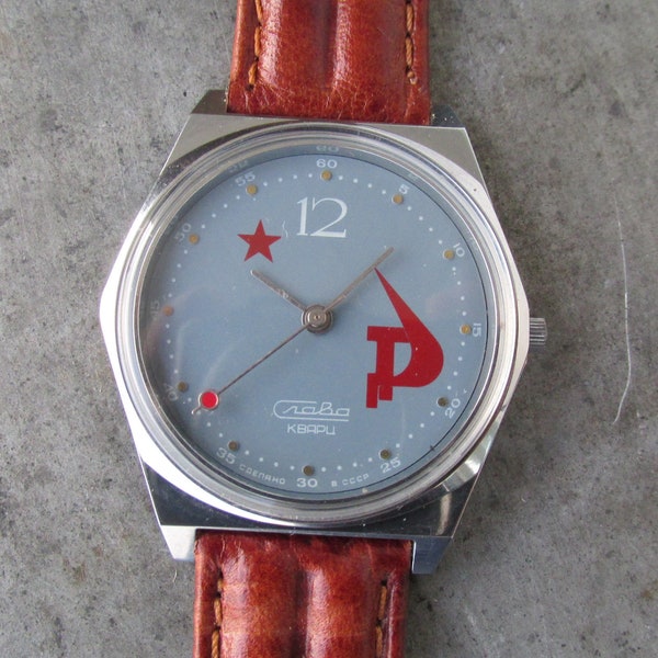 Slava soviet watch unworn made in CCCP,  NOS, watch made in Soviet Union, Vintage Watch, Quartz Watch, Retro, N.O.S. watch, Gray watch