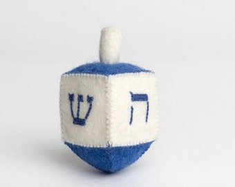 Medium Spinning Dreidel Ornament, Hand Felted Jewish Charms, Handmade Hanukkah Keepsakes