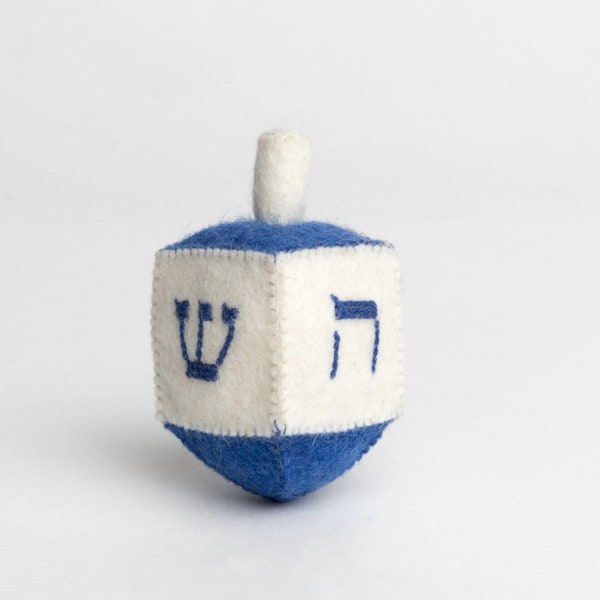 Medium Spinning Dreidel Ornament, Hand Felted Jewish Charms, Handmade Hanukkah Keepsakes