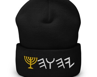 Issachar Israelite clothing Hebrew 