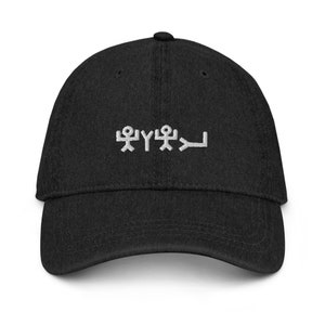 Yod He Vav He Behold Nail Behold Hand Denim Hat Abba Customizable