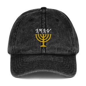 Yahuah YHWH Menorah Paleo Hebrew Vintage Cotton Twill Cap