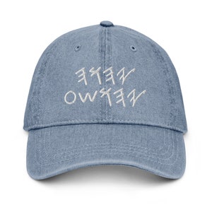 Yahuah Yahshua Paleo Hebrew Denim Dad Hat Israel Abba Customizable