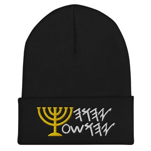 刺繍メノラ YAHUAH YAHSHUA 古代ヘブライ カフ付きビーニー イスラエル人