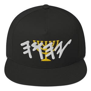 YAHUAH Paleo Hebrew Menorah Flat Bill Cap Partial 3D Puff Snapback