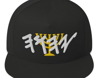 YAHUAH Paleo Hebrew Menorah Flat Bill Cap Partial 3D Puff Snapback