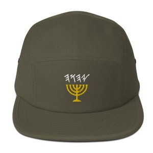YHWH ヤフア パレオ ヘブライ メノーラー 5 パネル キャップ
