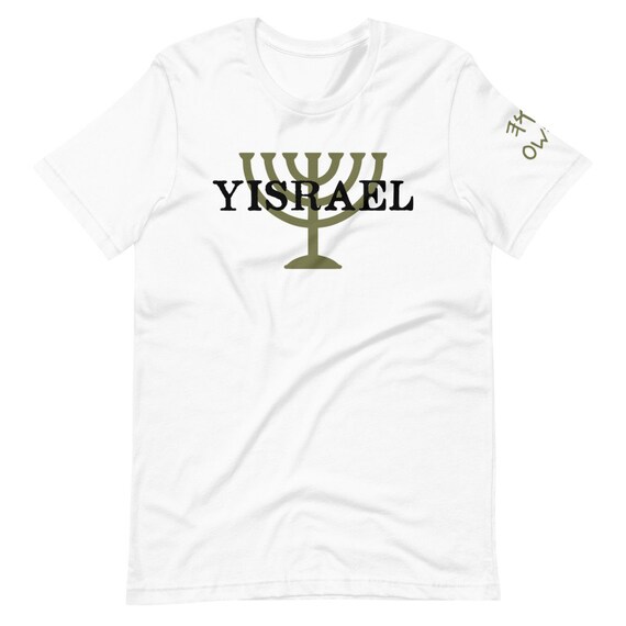 Yisrael Menorah YHWH Yahshua Pale Hebrew Shortsleeve Unisex Etsy
