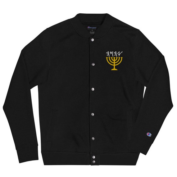 Brodé Menorah YHWH Paleo Hebrew Champion Bomber Jacket Hebrew Etsy