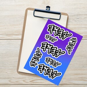 YAHUAH Paleo Hebrew Kiss Cut Sticker sheet
