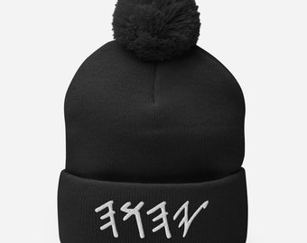 Abba Beanie Hat | Etsy