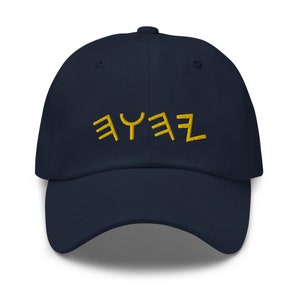 YHWH Yahuah Dad hat Paleo