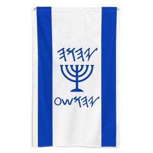 YAHUAH YAHSHUA Paleo Hebrew Flag Banner Wall Hanging Home Decor