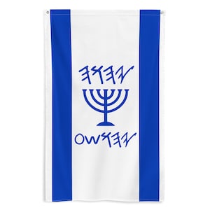 Yahuah Yahshua Hebrew Flag Banner – Paleo Ancient Hebrew Wall Hanging – Torah Home Decor – Sacred Name Menorah Worship Art