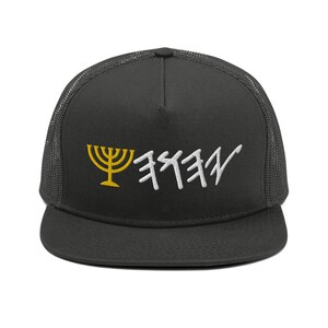 YHWH パレオ ヘブライ イスラエル メノラ メッシュバック 5 パネル スナップバック ハット トラッカー キャップ アバ カスタマイズ可能