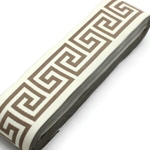 2.7" Greek Key Jacquard Ribbon for Drapes, 16 Yards in one Continuous Sewing Trim, Curtains, Drapery Banding, Drapery Trim Tape V4 176
