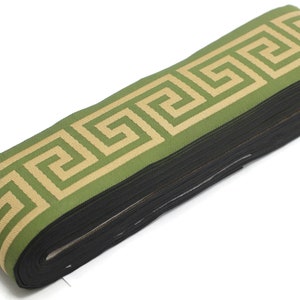68mm 2.7" Greek Key Jacquard Ribbon for Drapes, 16 Yards in one Continuous Sewing Trim, Curtains, Drapery Banding, Drapery Trim Tape V13 176