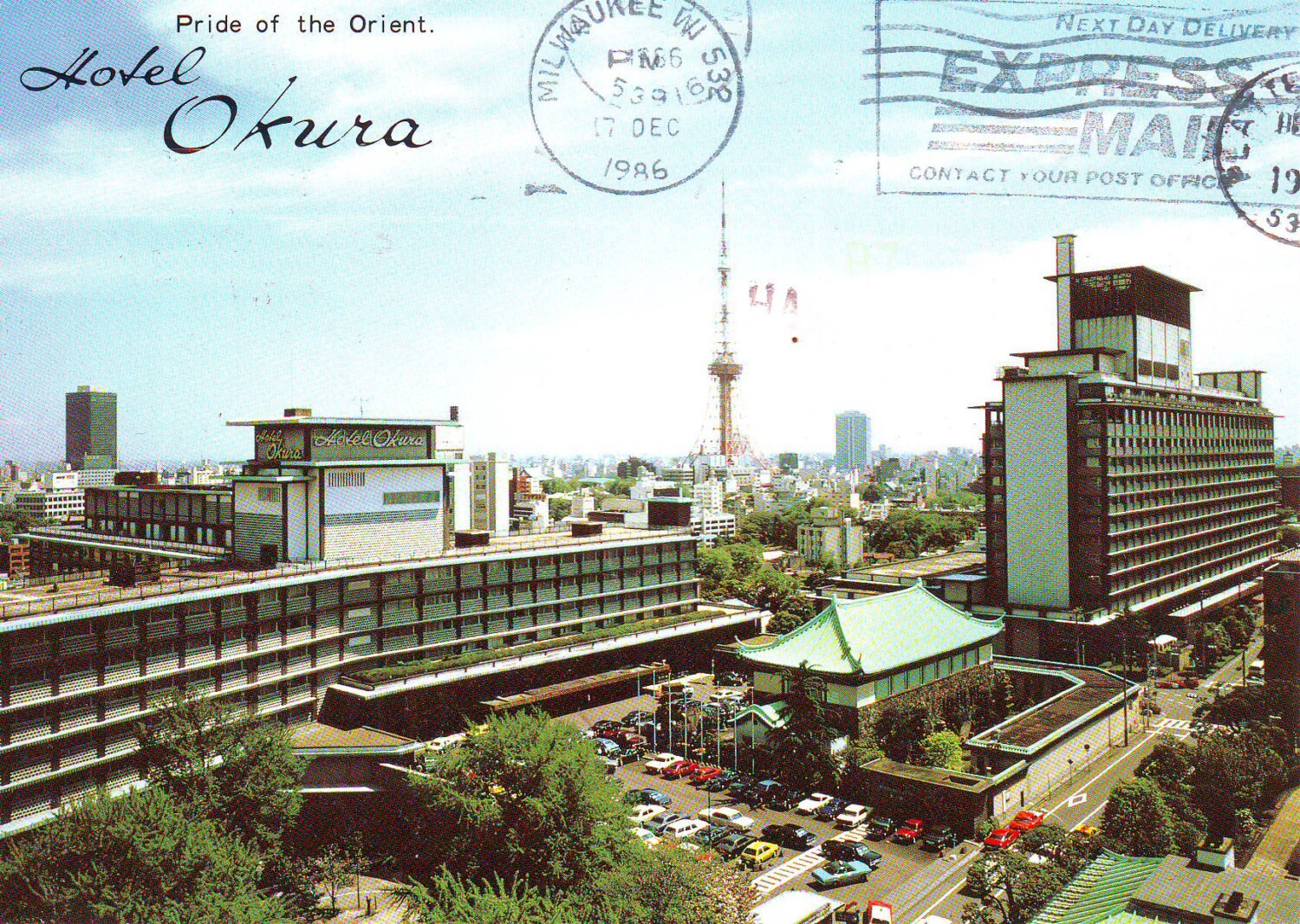okura il_fullxfull.927206638_bbc2.jpg