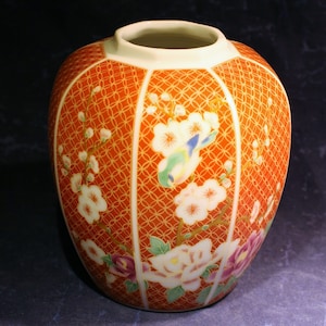 Red Floral Cloisonne Ginger Jar * Takashi 1981