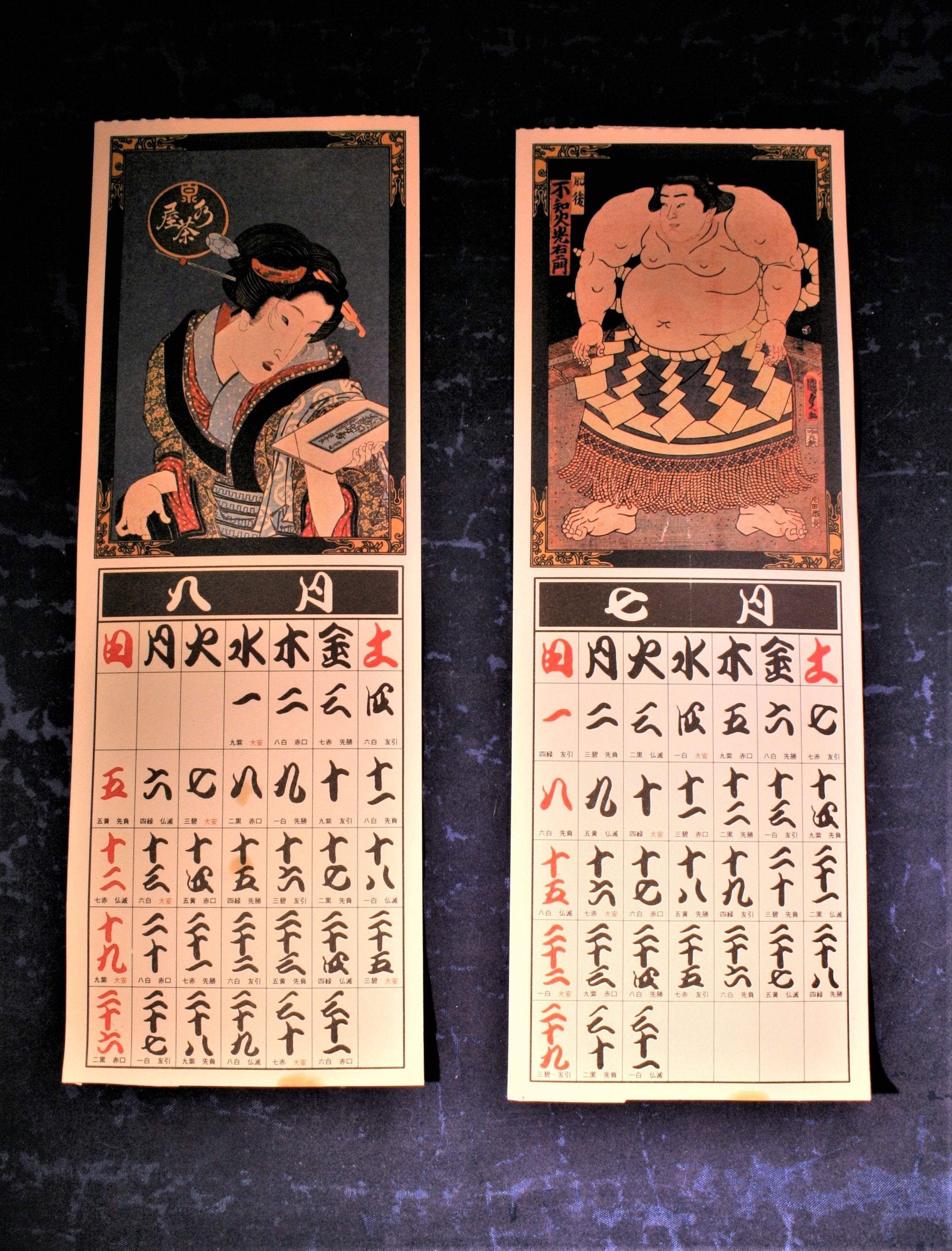 Kabuki Print Vintage Calendar Japan - Etsy Kabuki Print Vintage Calendar Japan - Etsy