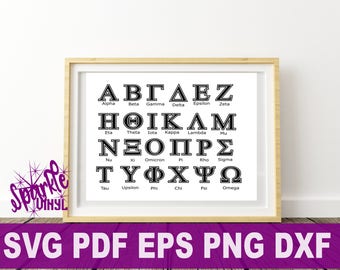 Greek alphabet svg files, Greek alphabet svg, Greek alphabet, Greek Letters svg files, Greek letters svg, Greek letters dxf, Greek letters