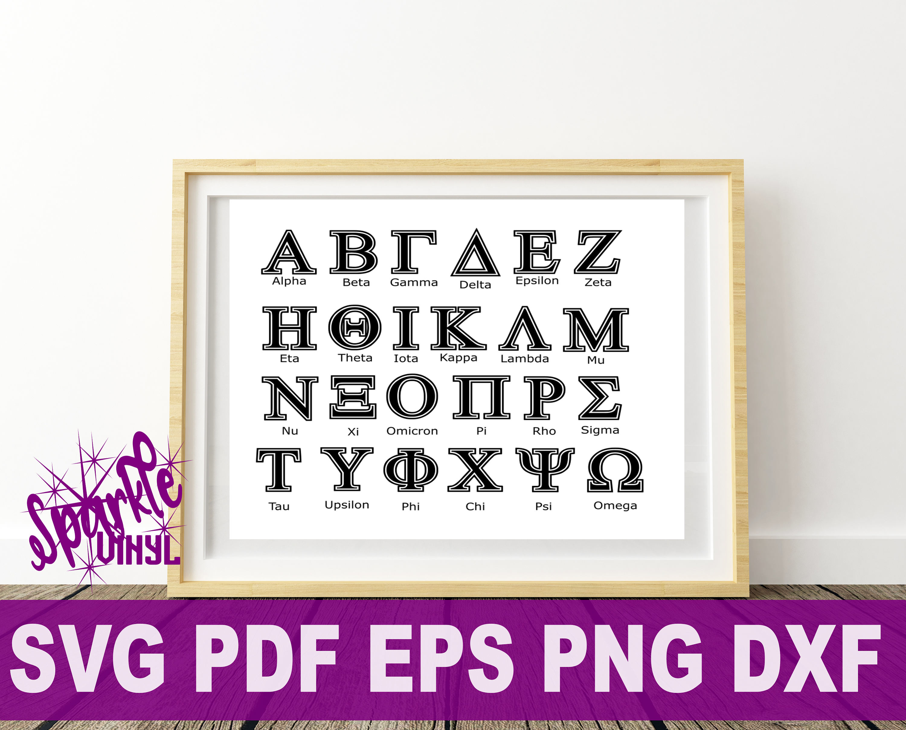 Download Greek Alphabet Letters Svg Files