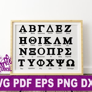 Greek Letters svg, Greek letters, Sorority letters svg, Sorority svg, fraternity svg, fraternity letters, Alpha svg, Phi svg, Beta svg, svg image 2
