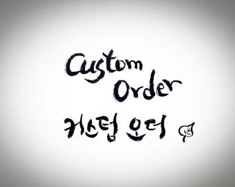 Digital - Calligraphy digital copy